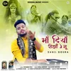 About Maa Diyan Rijhan Nu Song